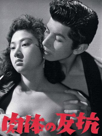 Devil Flesh (1957) poster