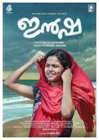 Insha (2021) poster