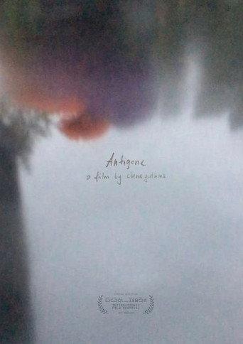 Antigona (2023) poster