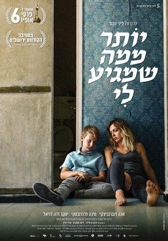 More Than I Deserve (2023) poster