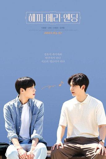 Happy Merry Ending (Movie) (2023) poster
