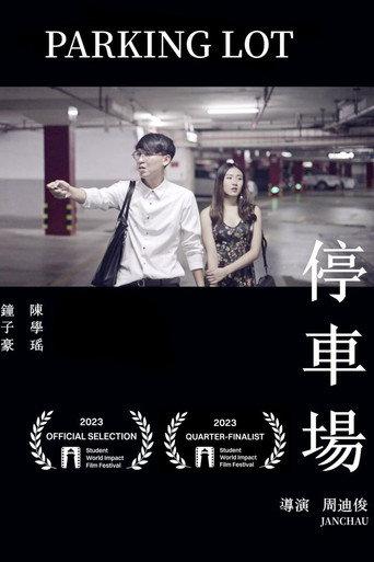 Parking Lot (2023) poster