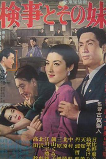 The Prosecutor and His Sister (1956) poster