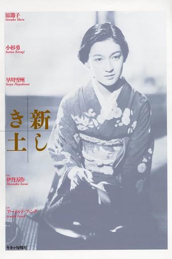 The Daughter of the Samurai (1937) poster