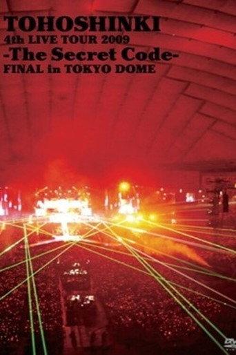 TVXQ! 4th LIVE TOUR 2009 ~The Secret Code~ FINAL in TOKYO DOME (2009) poster