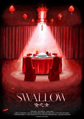 Swallow (2025) poster