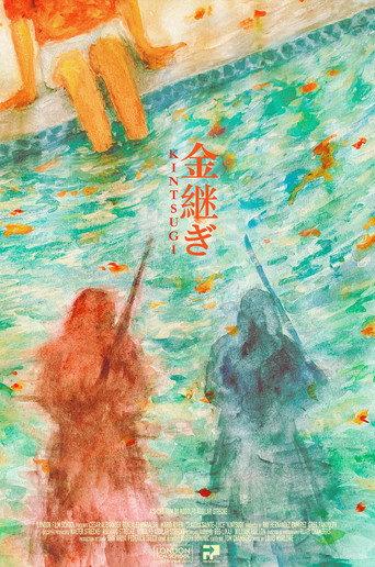 Kintsugi () poster