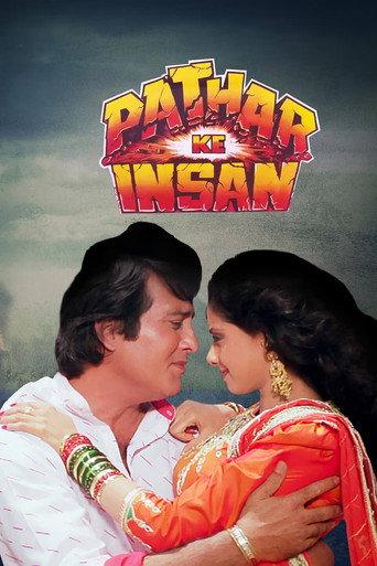 Pathar Ke Insan (1990) poster