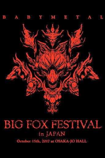 BABYMETAL - Big Fox Festival in Japan (2017) poster