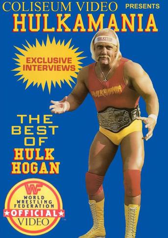 WWF Hulkamania 1 (1985) poster