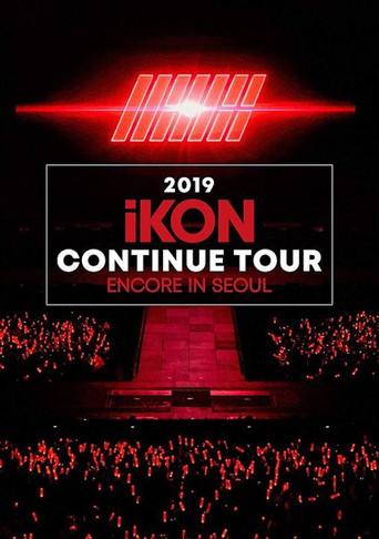 2019 iKON CONTINUE TOUR ENCORE IN SEOUL (2019) poster