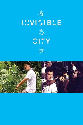 Invisible City (2007) poster