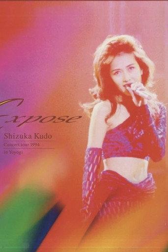 Shizuka Kudo '94 Expose Concert tour 1994 (2007) poster