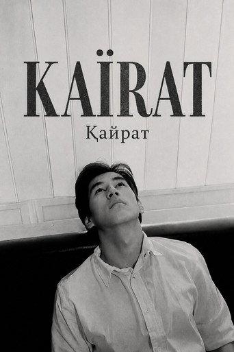 Kairat (1992) poster