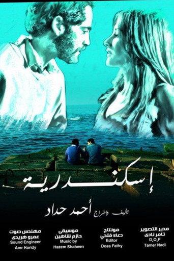 Alexandria (2012) poster