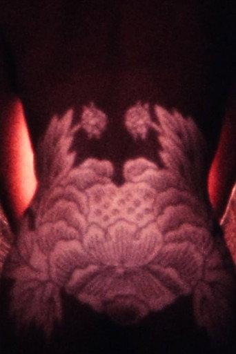 CRAB PEONY (1991) poster