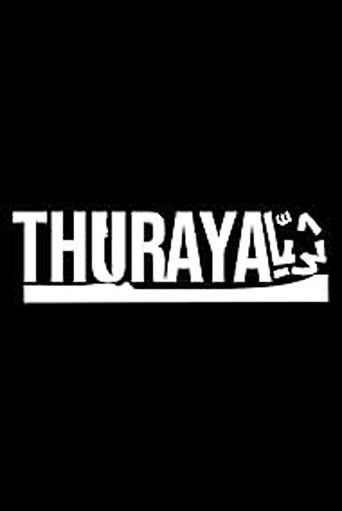 Thuraya () poster