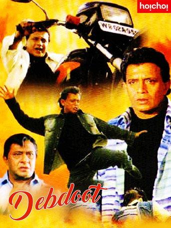 Devdoot (2005) poster
