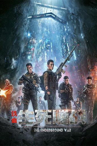 The Underground War (2021) poster