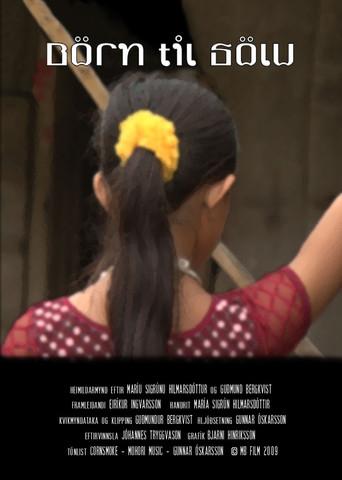 Children for Sale (2009) poster