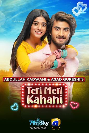 Tere Mere Kahani (2021) poster