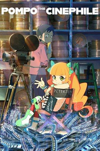 Pompo the Cinephile (2021) poster