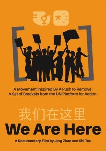 We Are Here (2016) poster