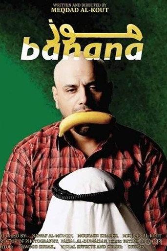 Banana (2009) poster