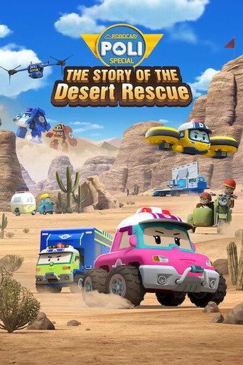 Robocar POLI Special: The Story of the Desert Rescue (2025) poster