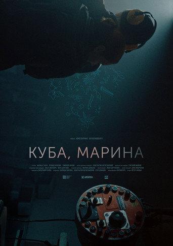 Cuba, Marina (2024) poster