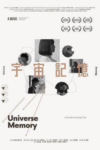 Universe Memory (2022) poster