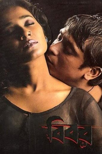 Calcutta Unabashed (2006) poster