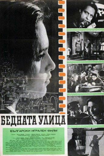 Poor Street (1960) poster