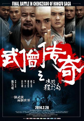 Final Battle in Chengzigou of Kongfu Saga (2014) poster