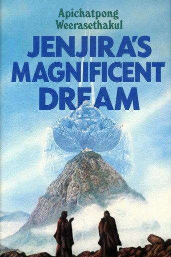 Jenjira's Magnificent Dream () poster
