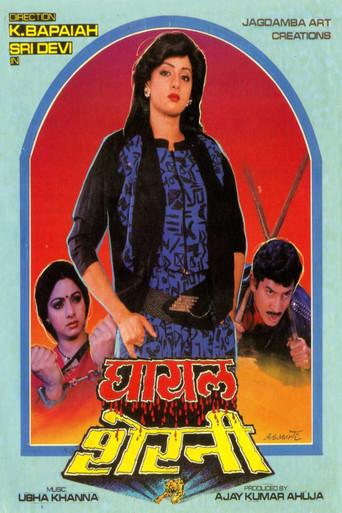 Maa Voori Magaadu (1987) poster
