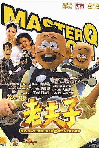 Master Q 2001 (2001) poster