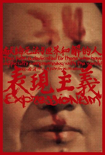 Expressionism (2018) poster