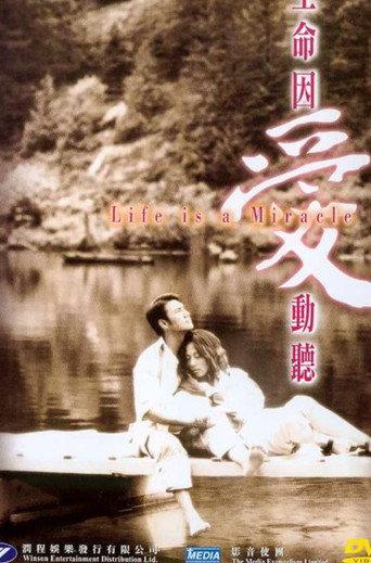 Life Is a Miracle (2001) poster