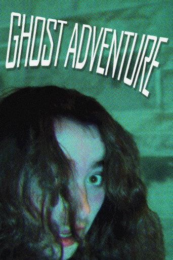 Ghost Adventure (2025) poster