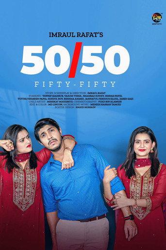Fifty Fifty (2026) poster
