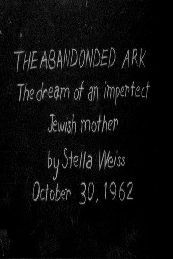 The Abandoned Ark (2009) poster