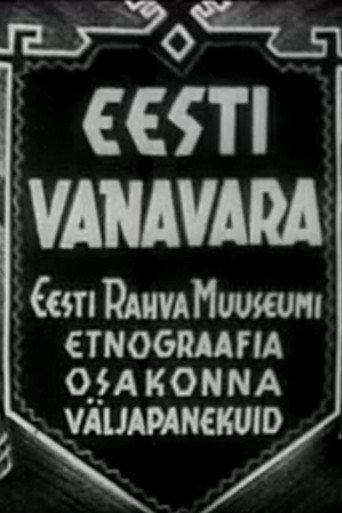 Estonian Antiquities - Exhibitions of the Ethnography Department of the Estonian National Museum (1938) poster