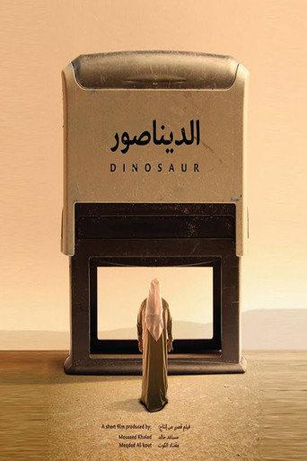 Dinosaur (2013) poster