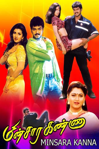 Minsara Kanna (1999) poster
