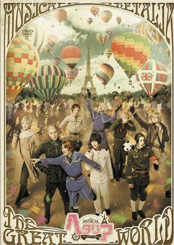 Musical Hetalia ~The Great World~ (2016) poster