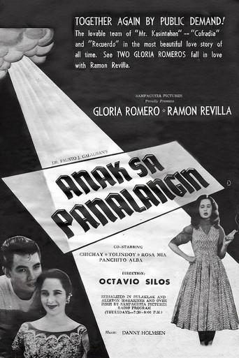 Anak Sa Panalangin (1954) poster