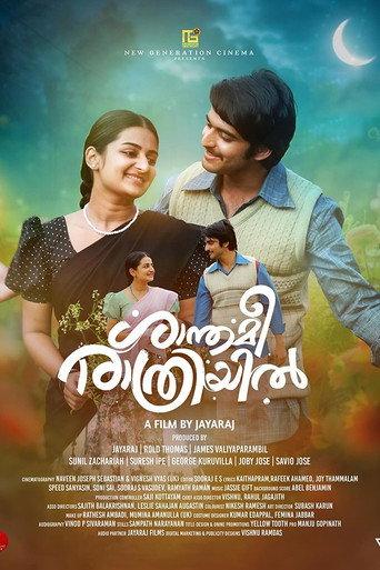 Shanthamee Raathriyil (2025) poster