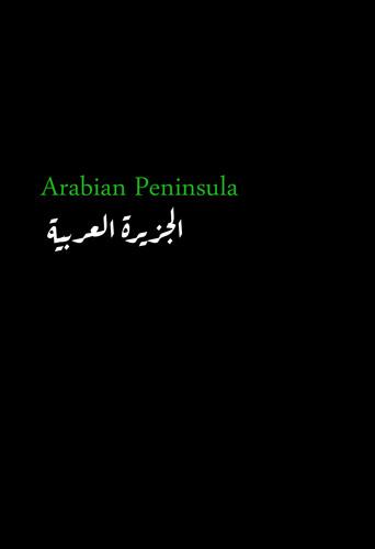 Arabian Peninsula (1955) poster