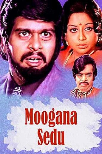 Moogana Sedu (1980) poster